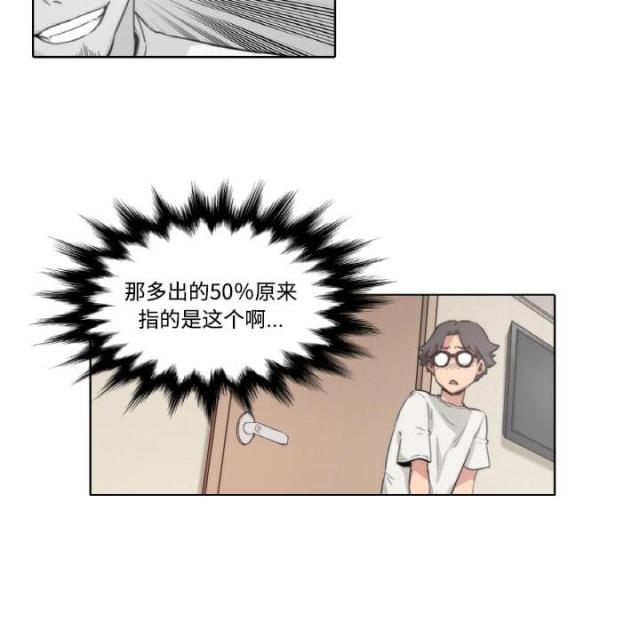 第3话24