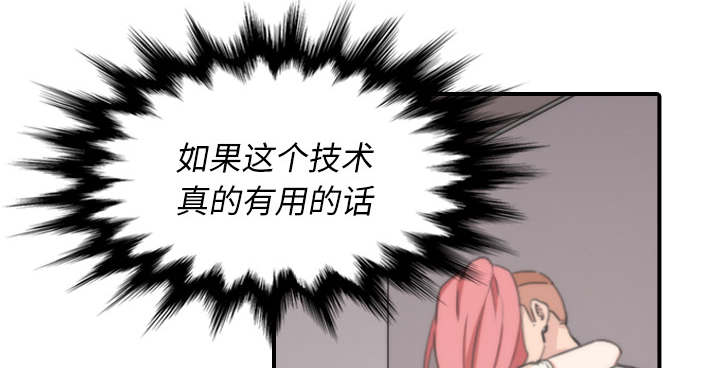 第91话34