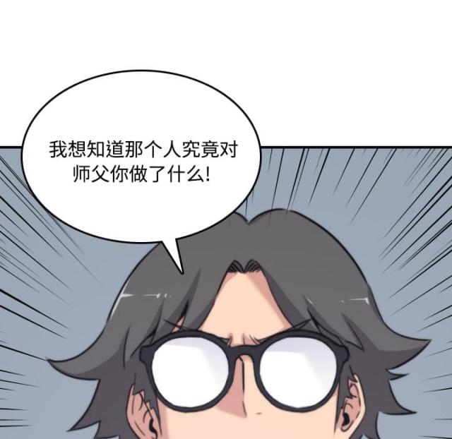 第41话11