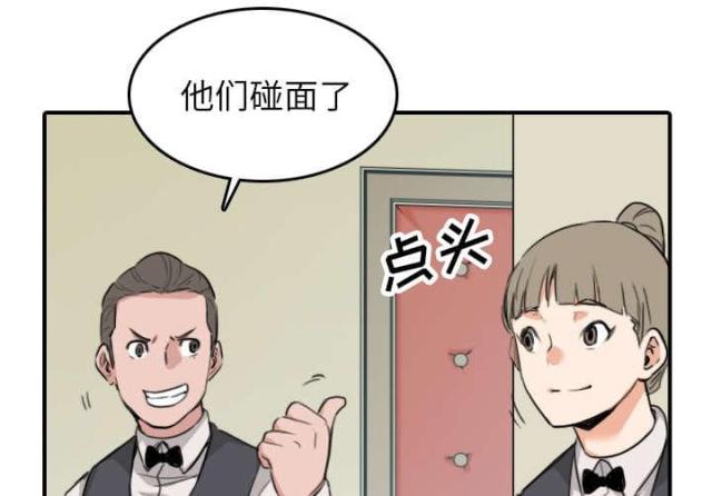 第84话45