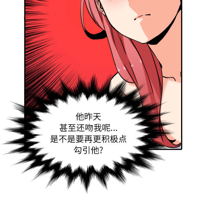 第86话15