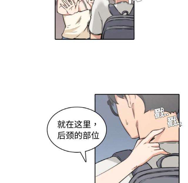 第8话28