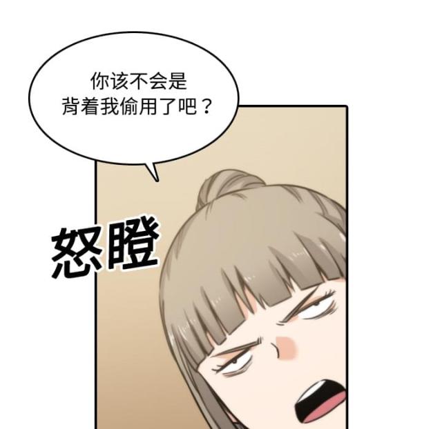 第38话15
