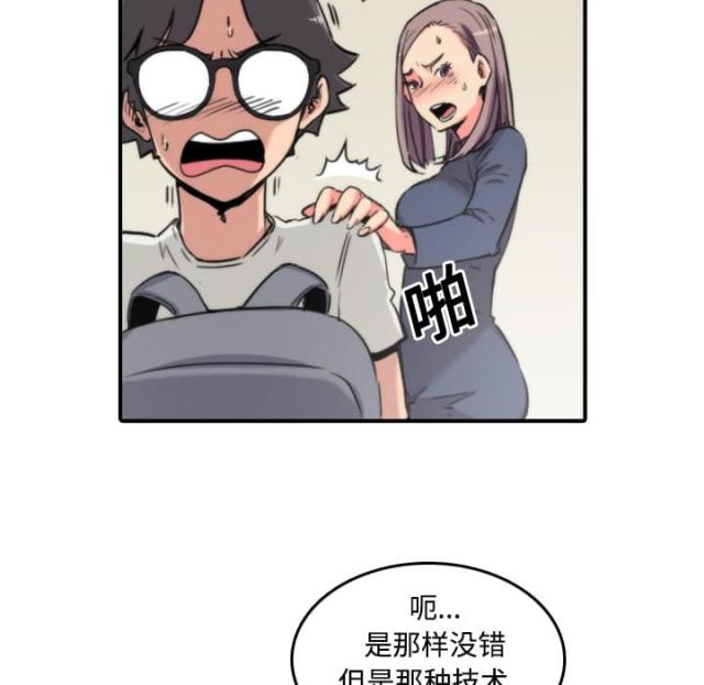 第49话14