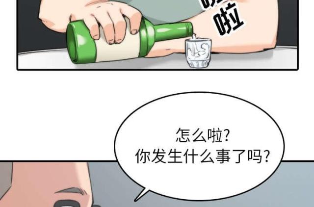 第80话50