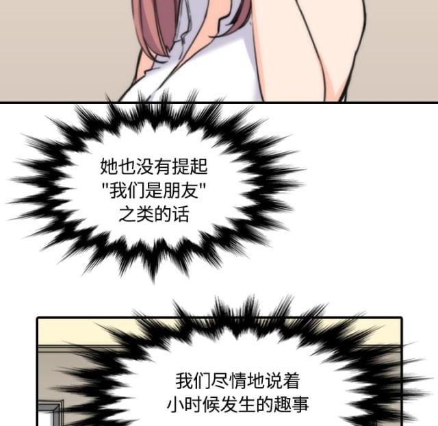 第55话4