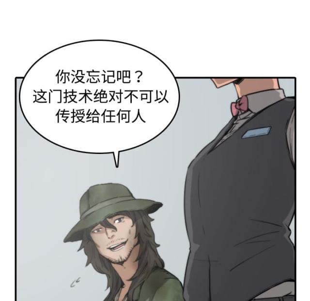 第12话9