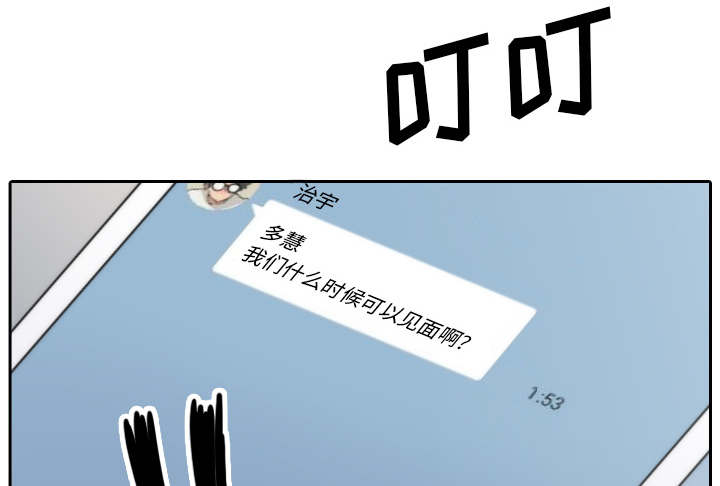 第92话38