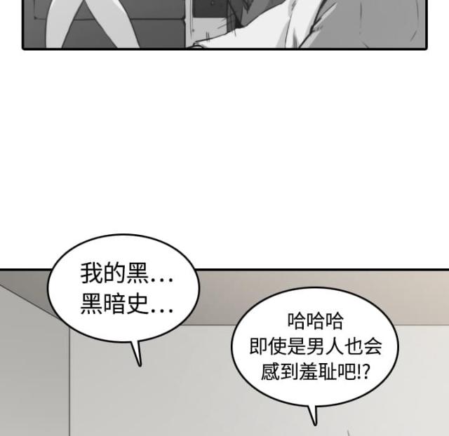 第26话18