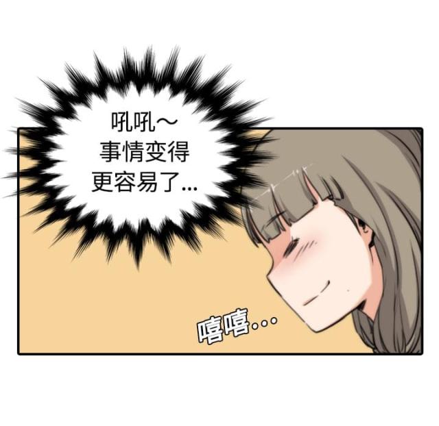 第21话25