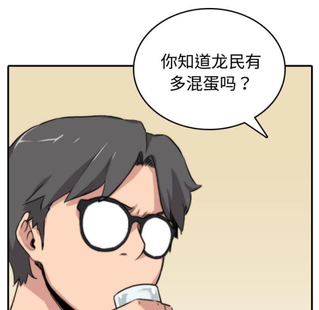 第13话27