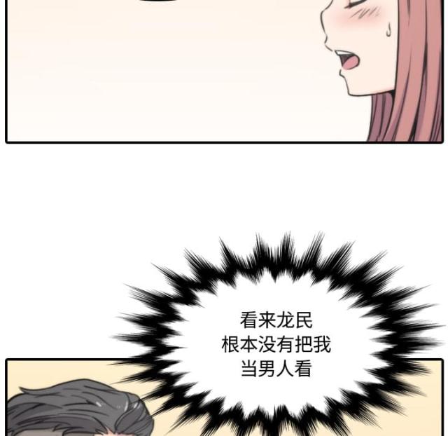 第54话24