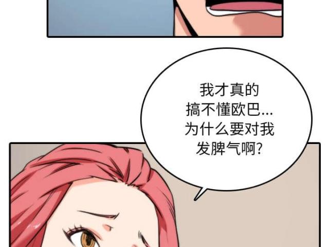 第83话14