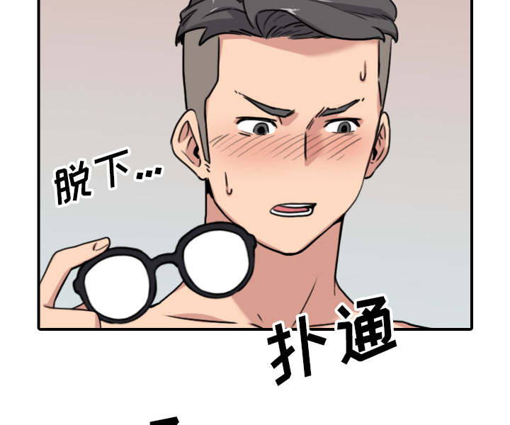 第90话14