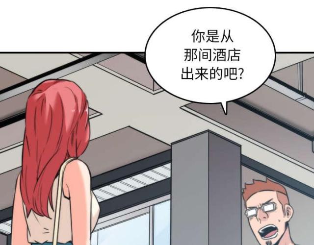 第83话11