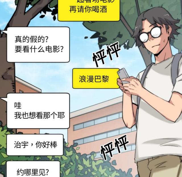 第52话16