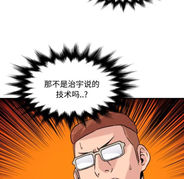 第36话31