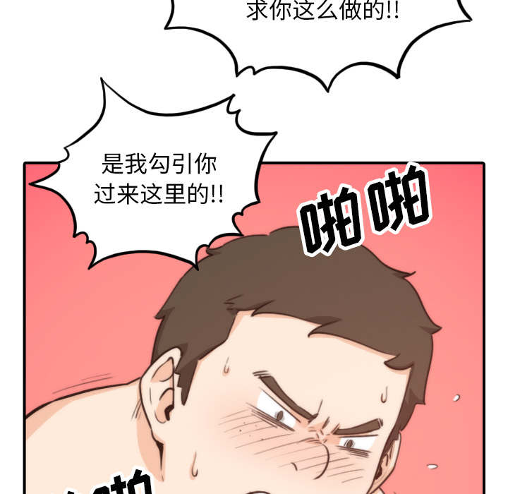 第88话30