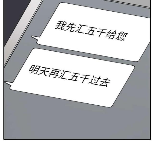 第85话35