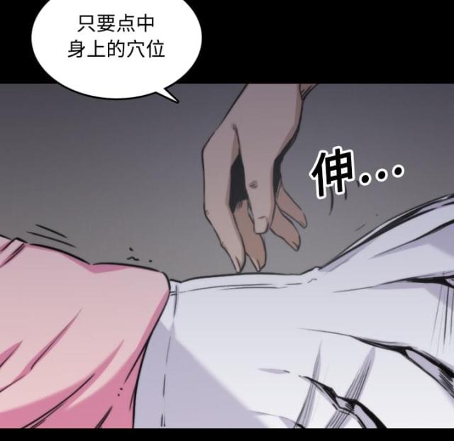 第43话2