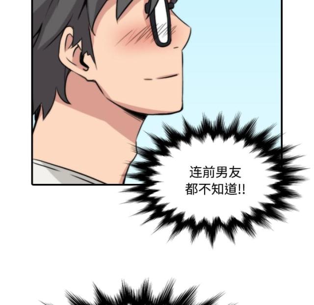 第52话5