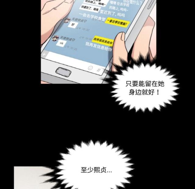 第6话38