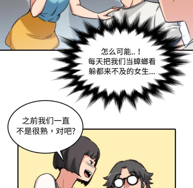 第35话20