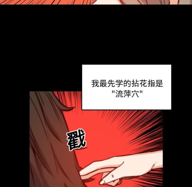 第46话7