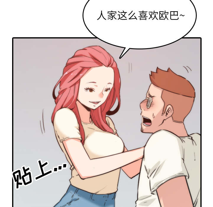 第91话9