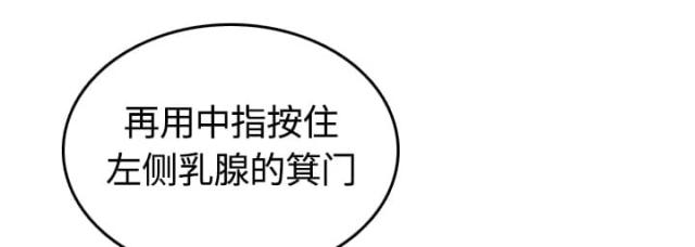 第26话23