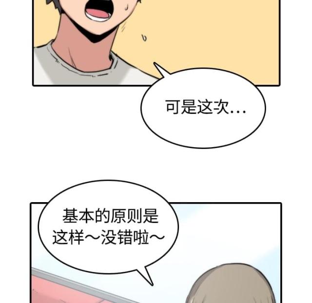 第24话3