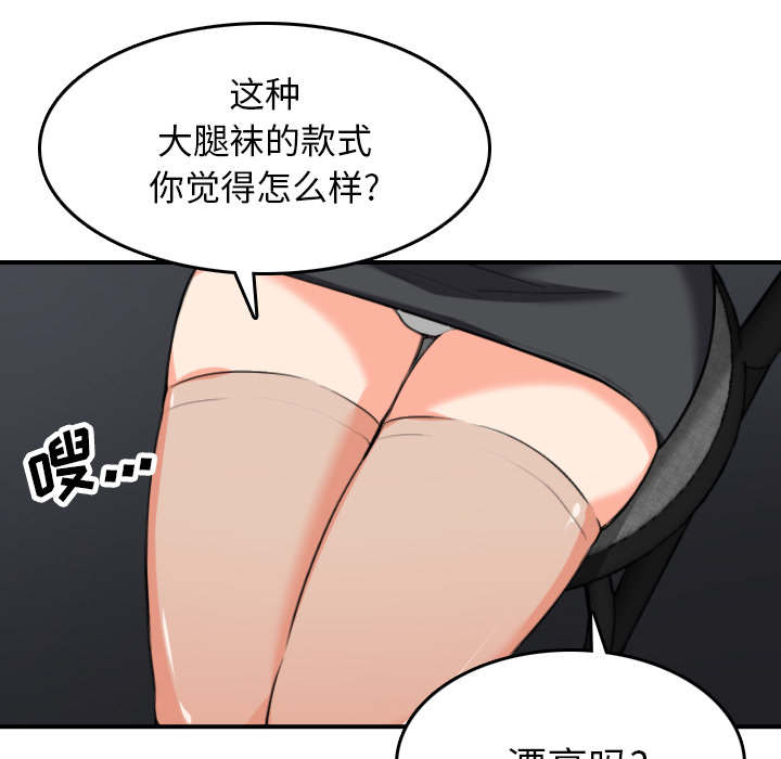 第86话25