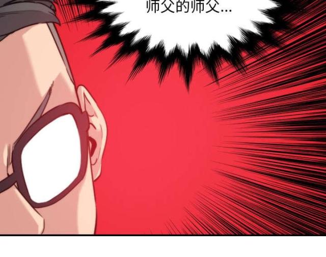 第80话57