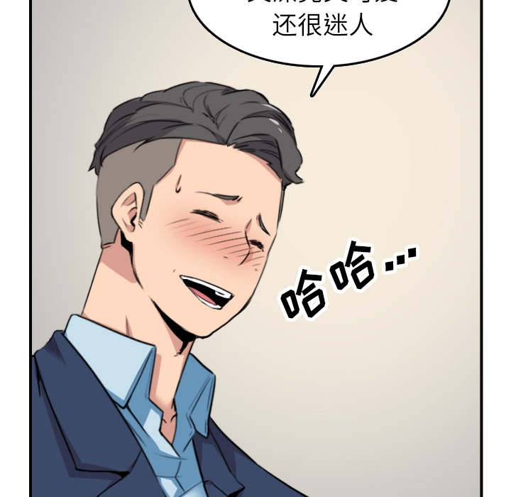 第86话53