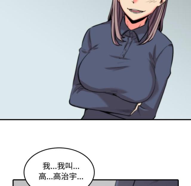 第48话1