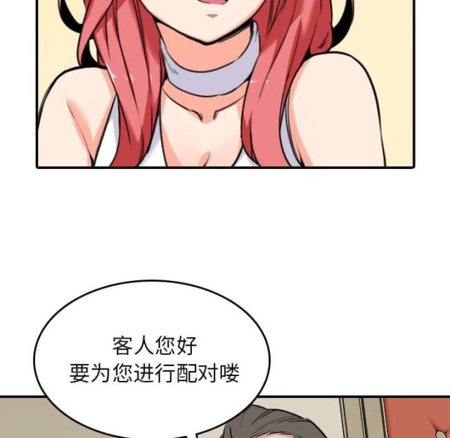 第84话32