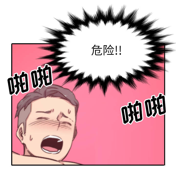 第95话12