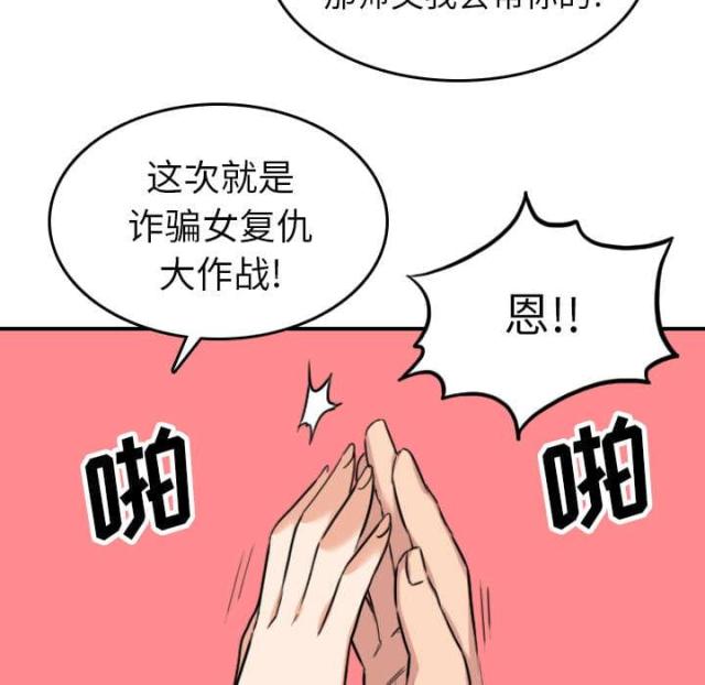 第82话47