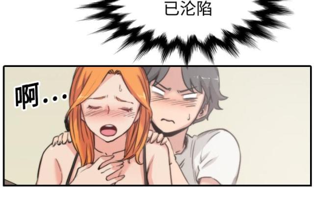 第33话9