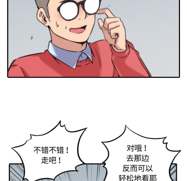 第55话21
