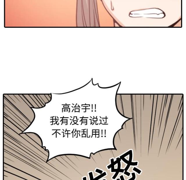 第38话23