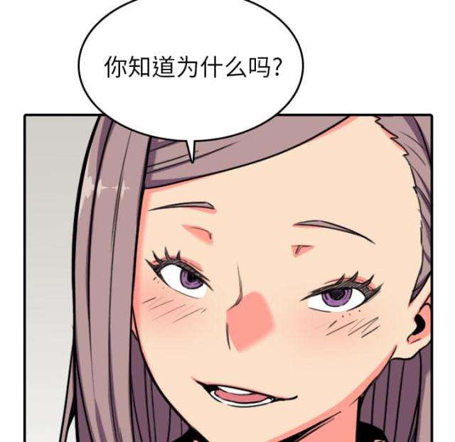 第78话6