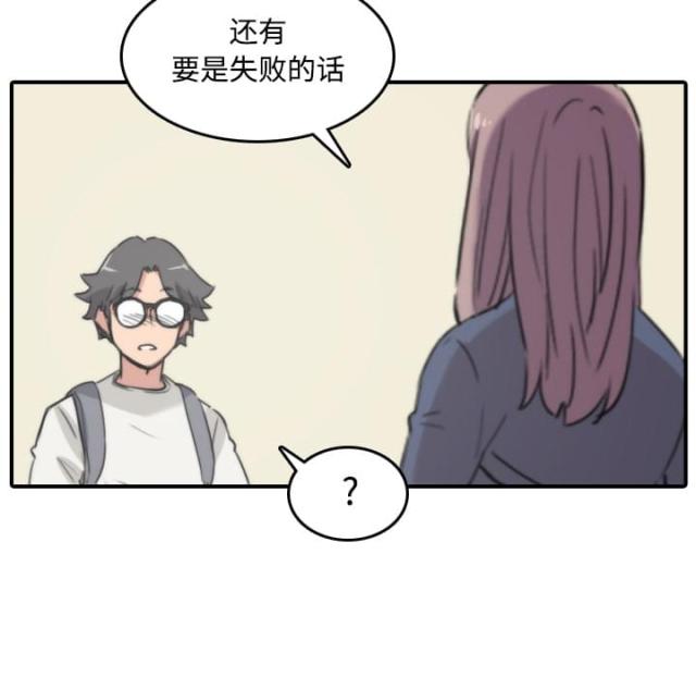 第50话16