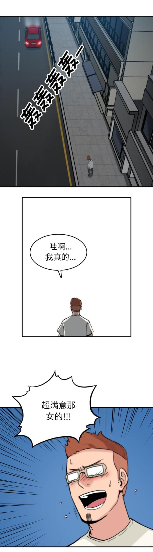 第70话8