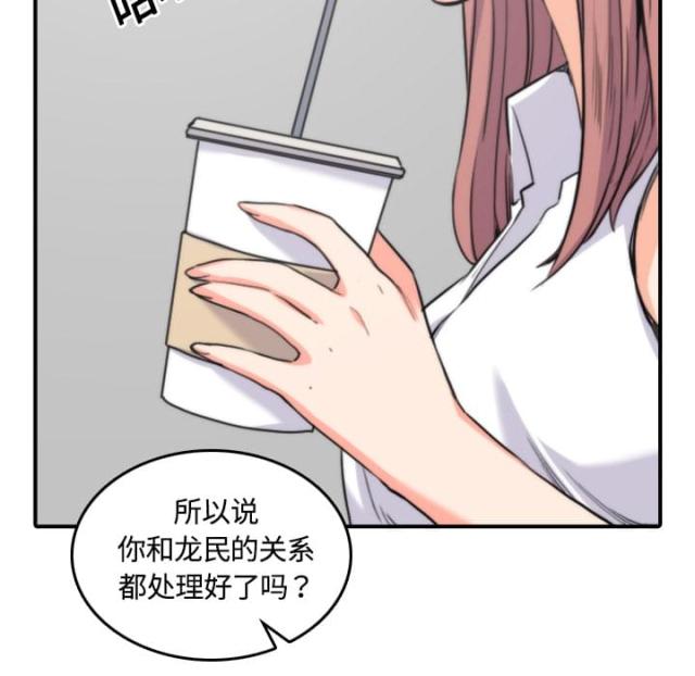 第54话20