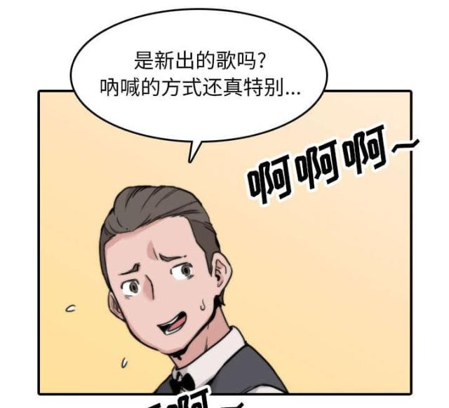 第79话42