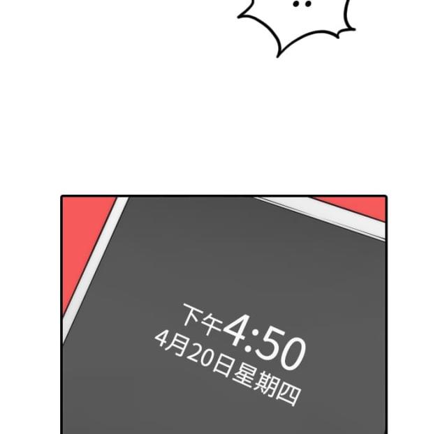 第55话10