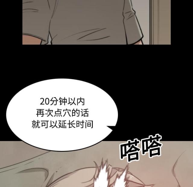 第43话21