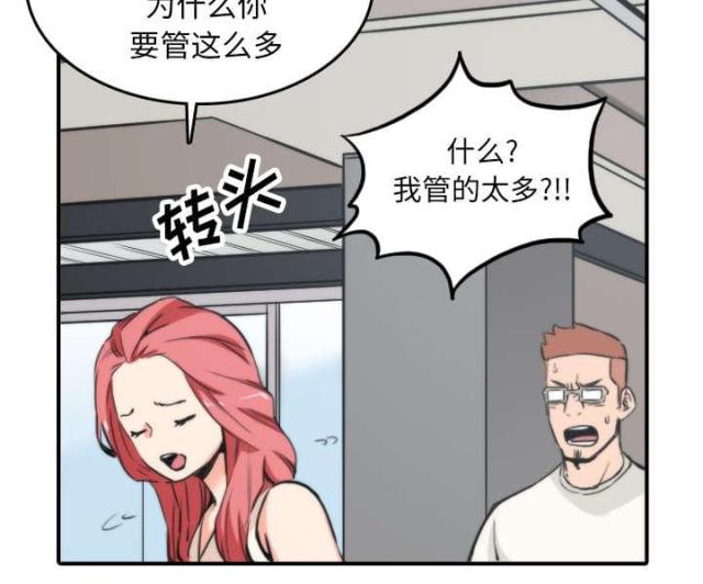 第83话19