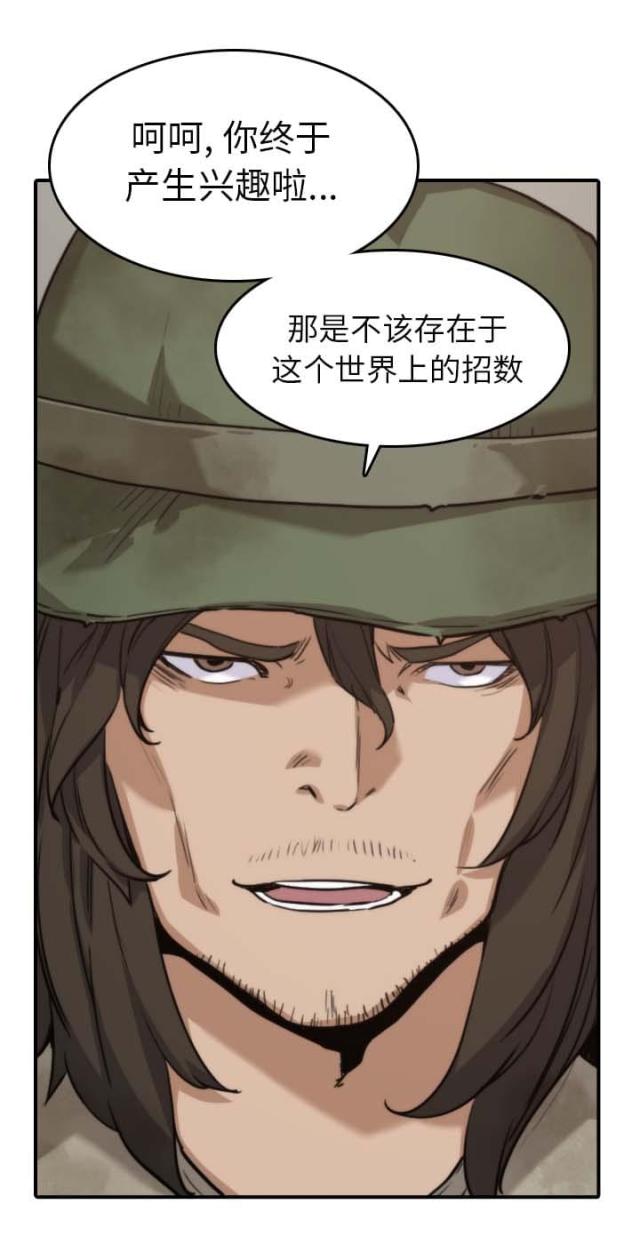 第72话15